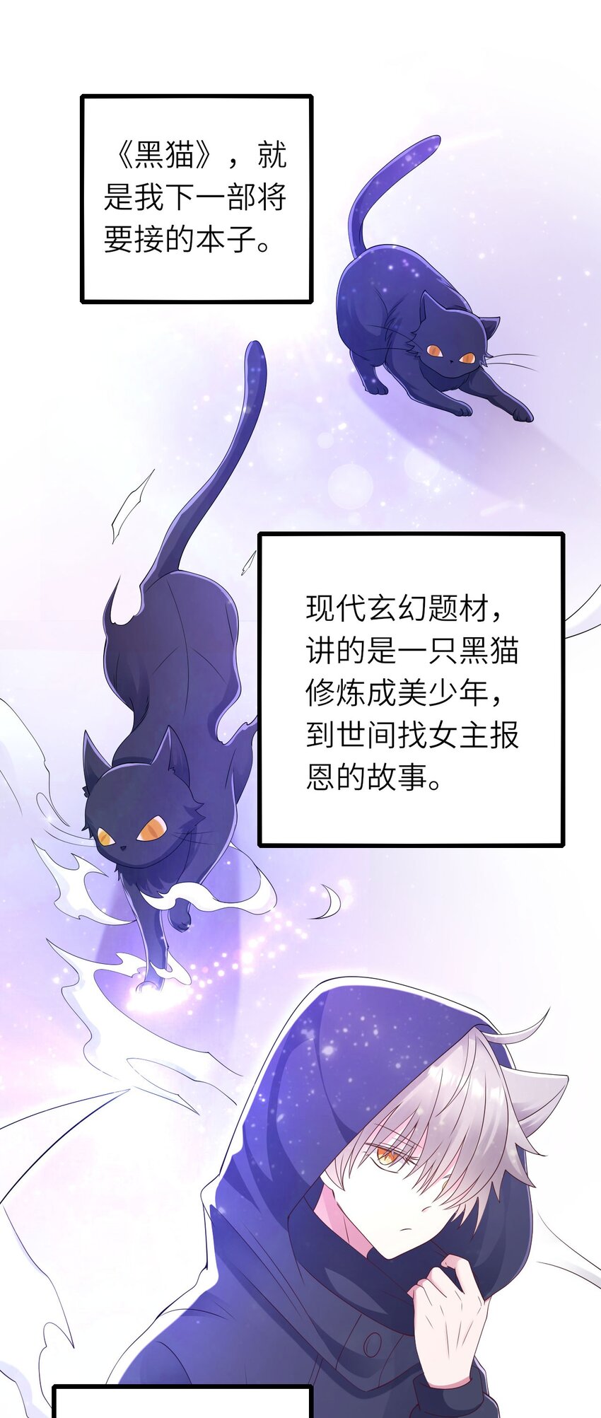 056 情敌出现？14