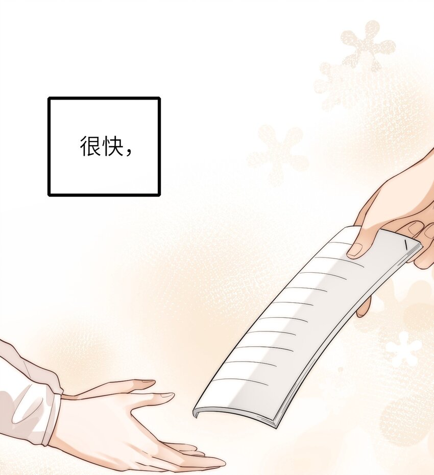 021 不期而遇2