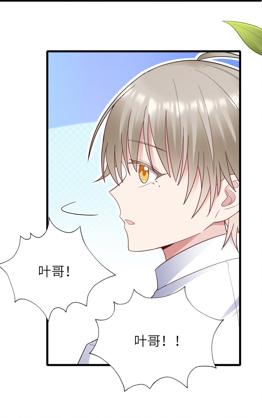 061 可以说吗26