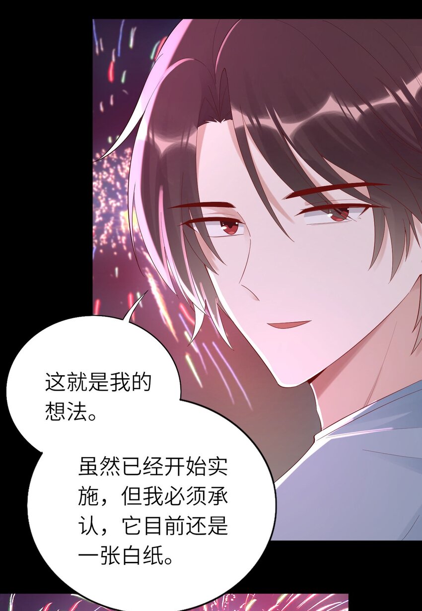 071给缪斯的礼物42