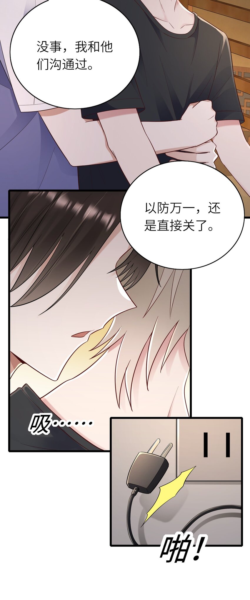 064 表情管理失败5