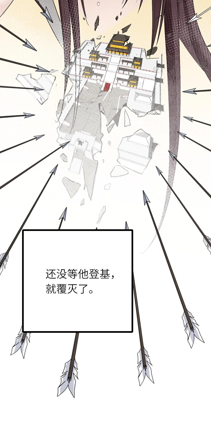 032 新的挑战32