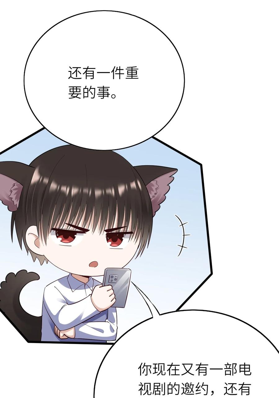 045 只想rua他50