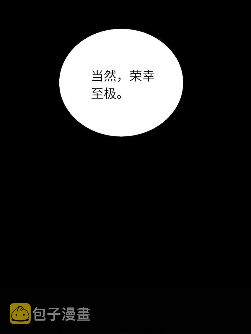071给缪斯的礼物45