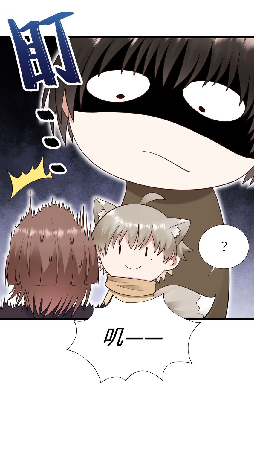 055 魔鬼还是蚊子35