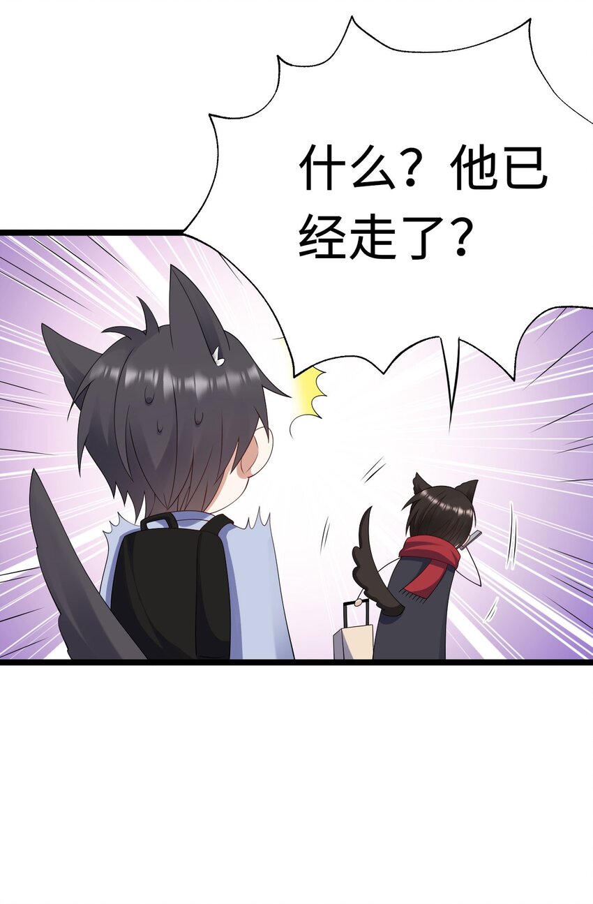 058 对他有意思25