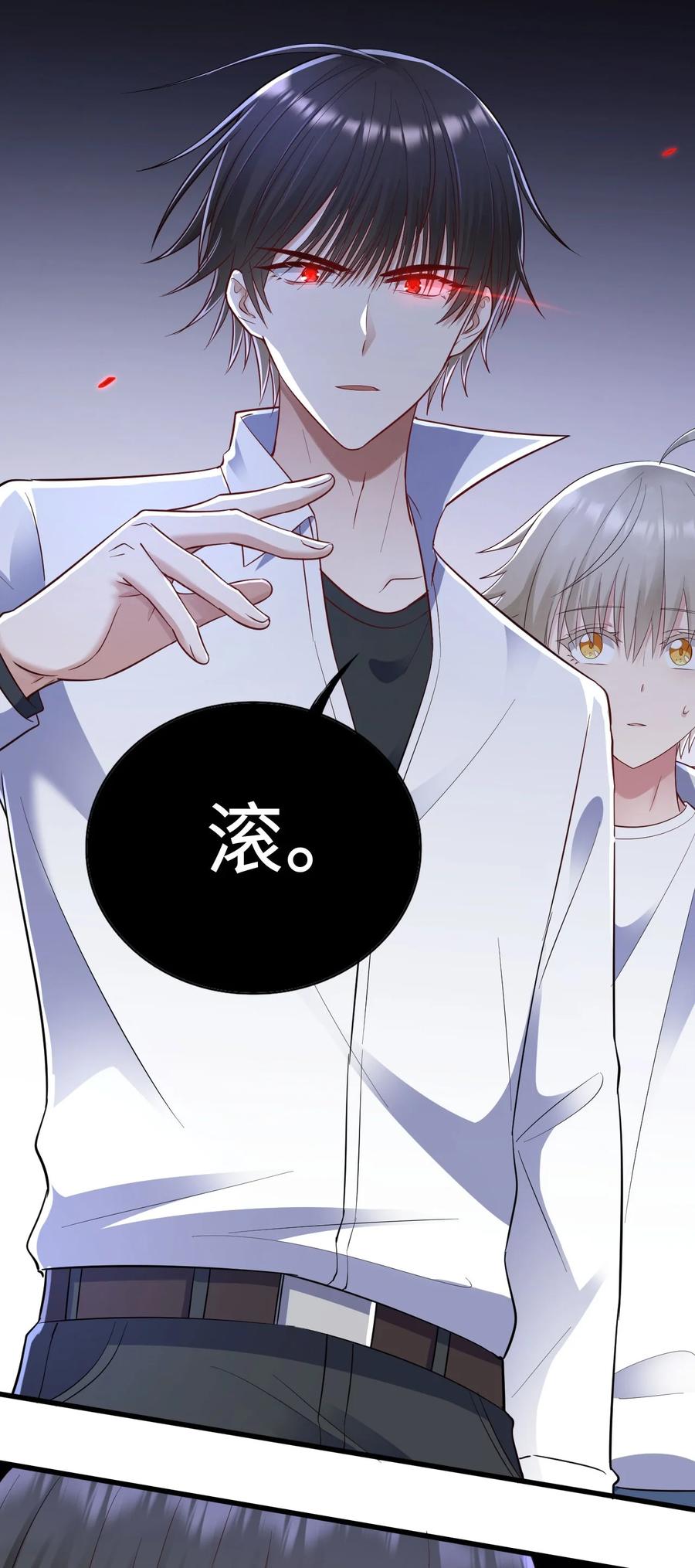 047 要负责任37
