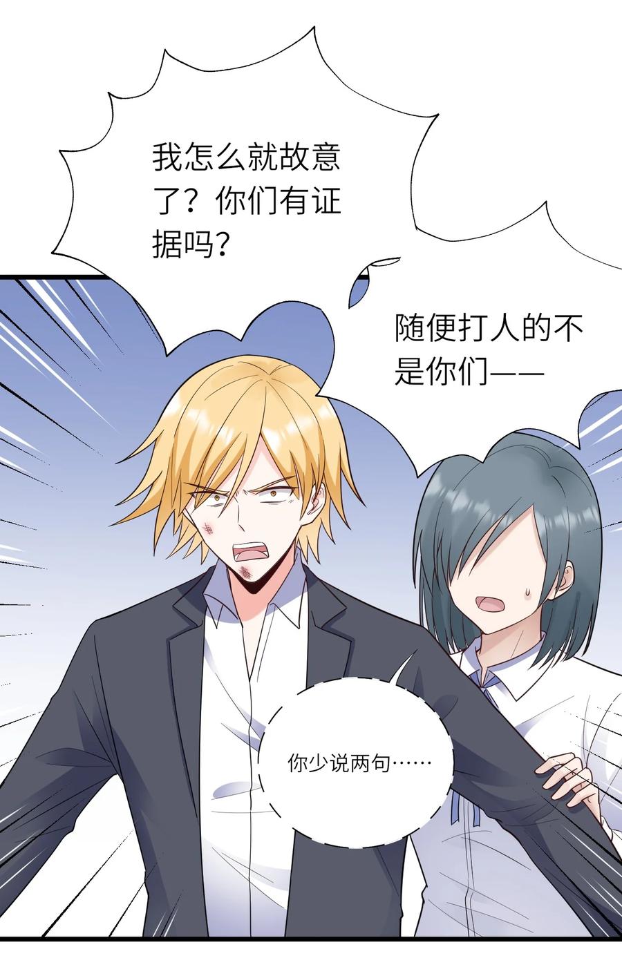 041 拉钩约定20