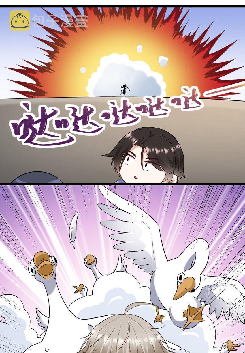 062 综艺体质34
