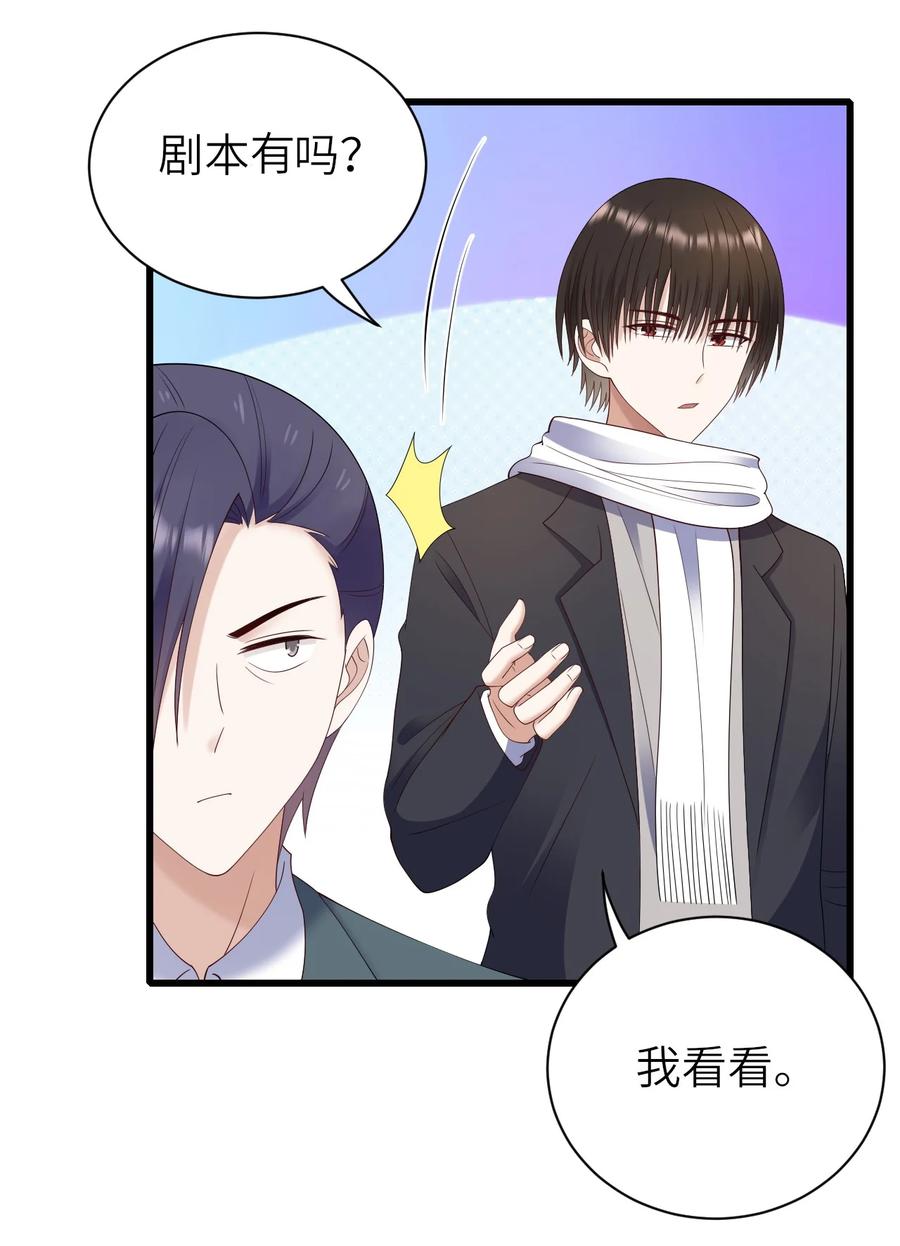 043 突来邀约5