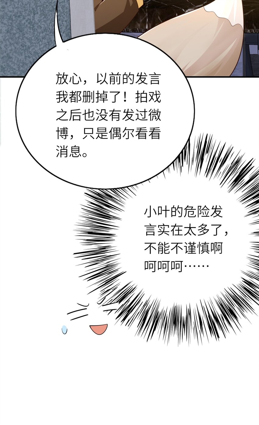 019 不谈恋爱19