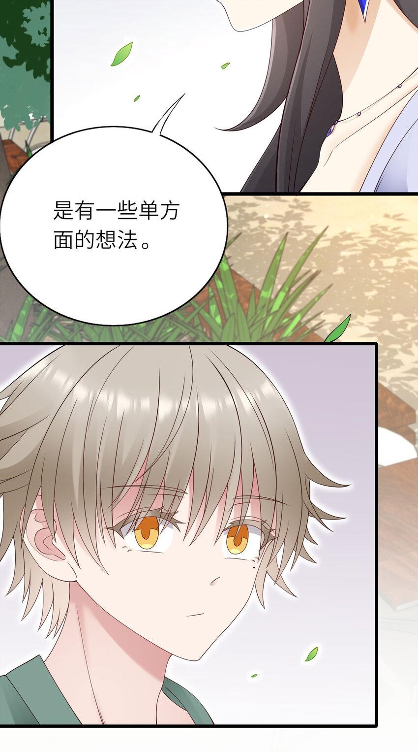 059 黎杉的邀请37