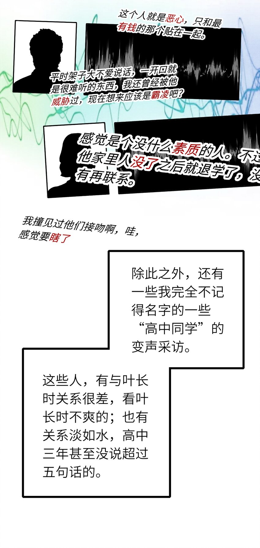 073正面刚吧！27