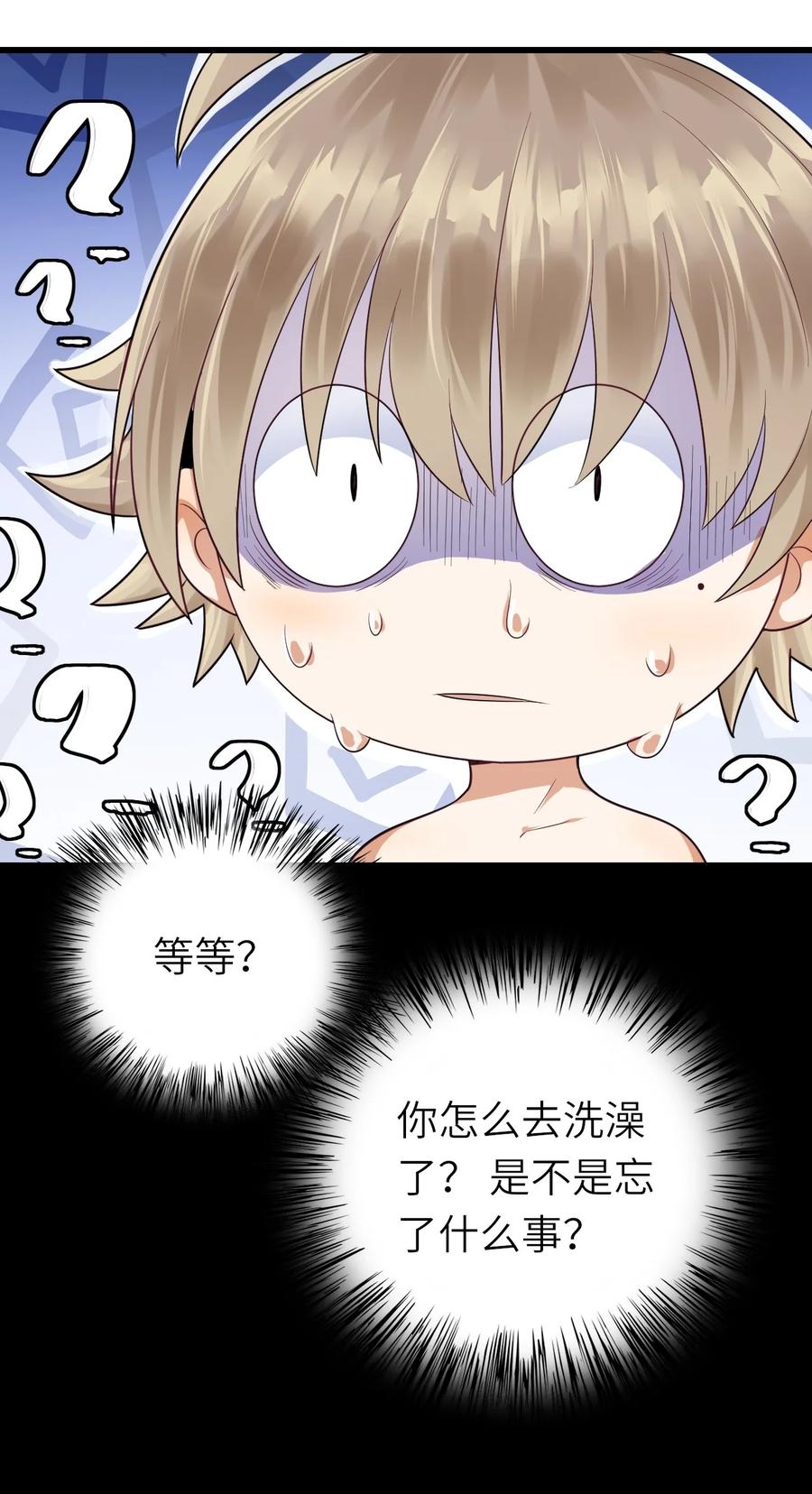 025 蚌埠住了44