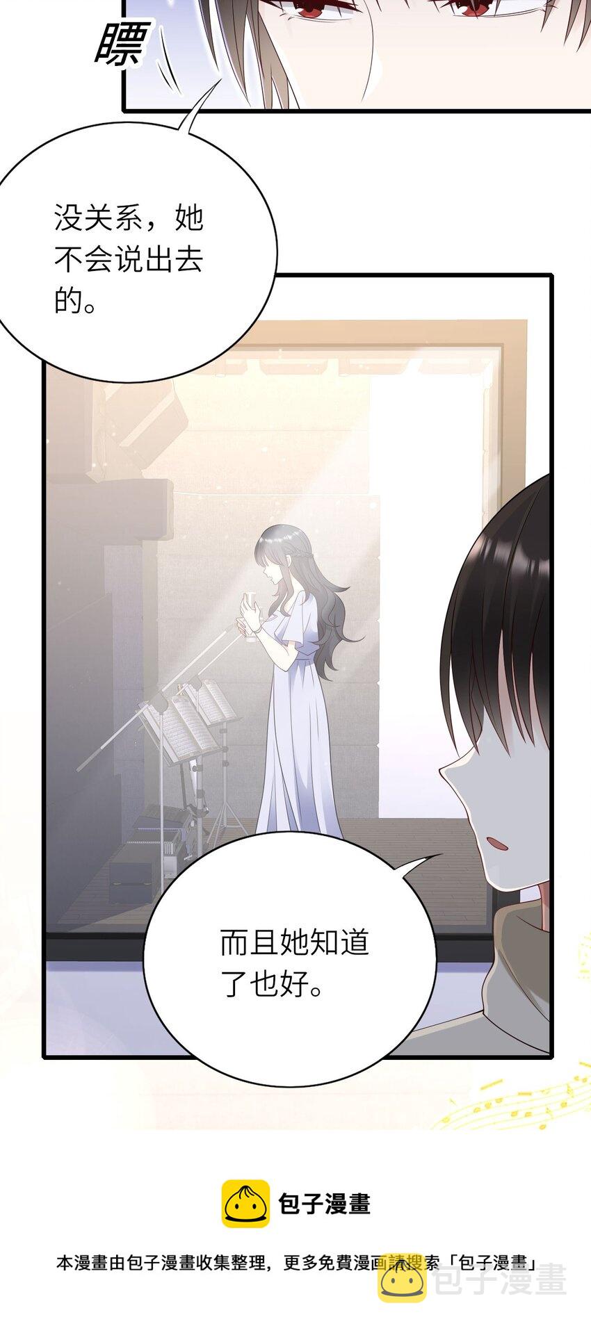 059 黎杉的邀请20