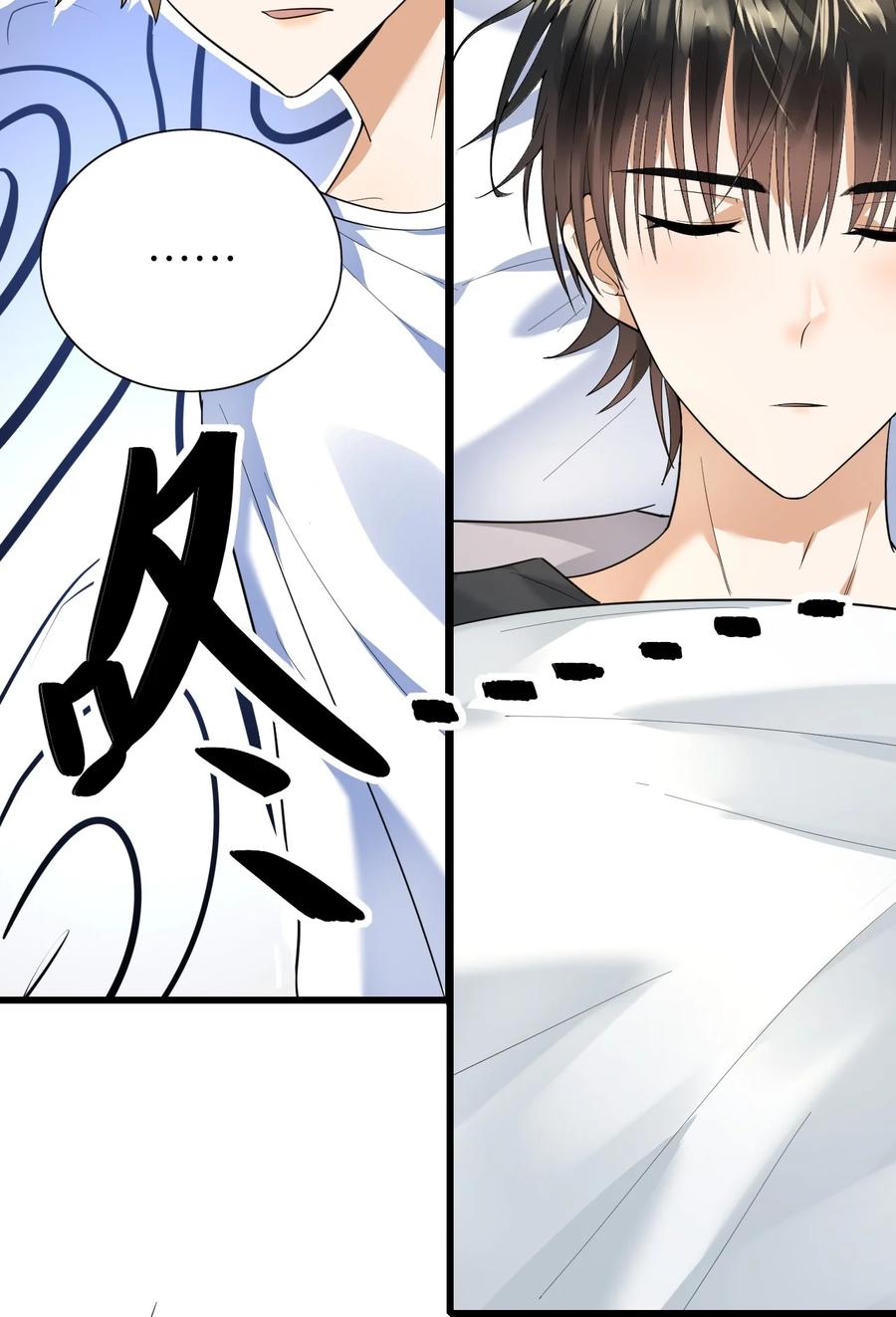 026 同床共枕29