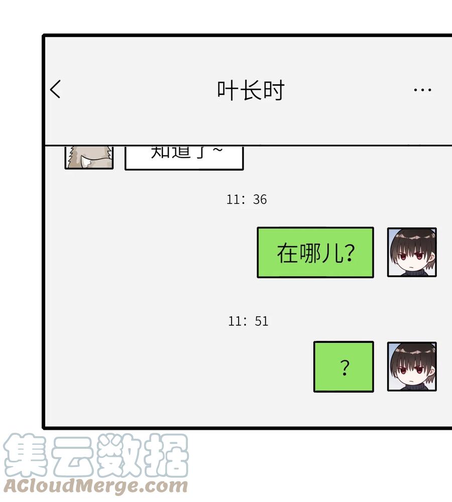 030 旧人是谁4