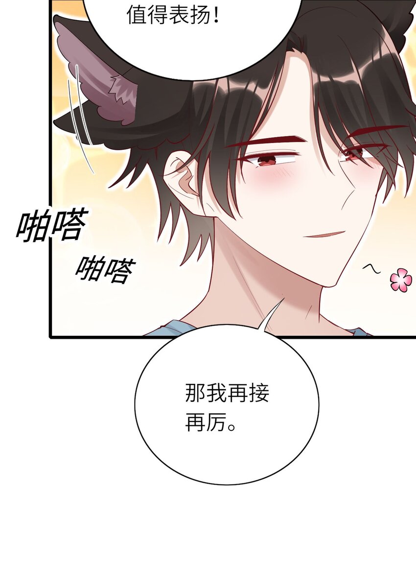071给缪斯的礼物13