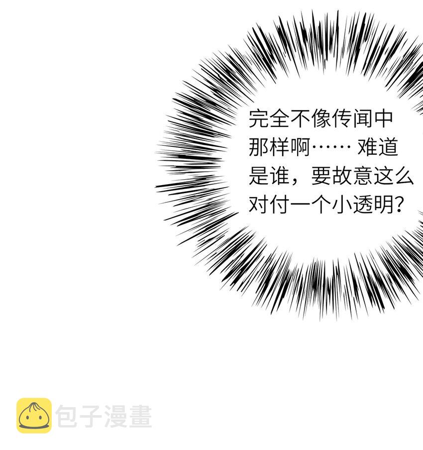 006 打个赌吧28