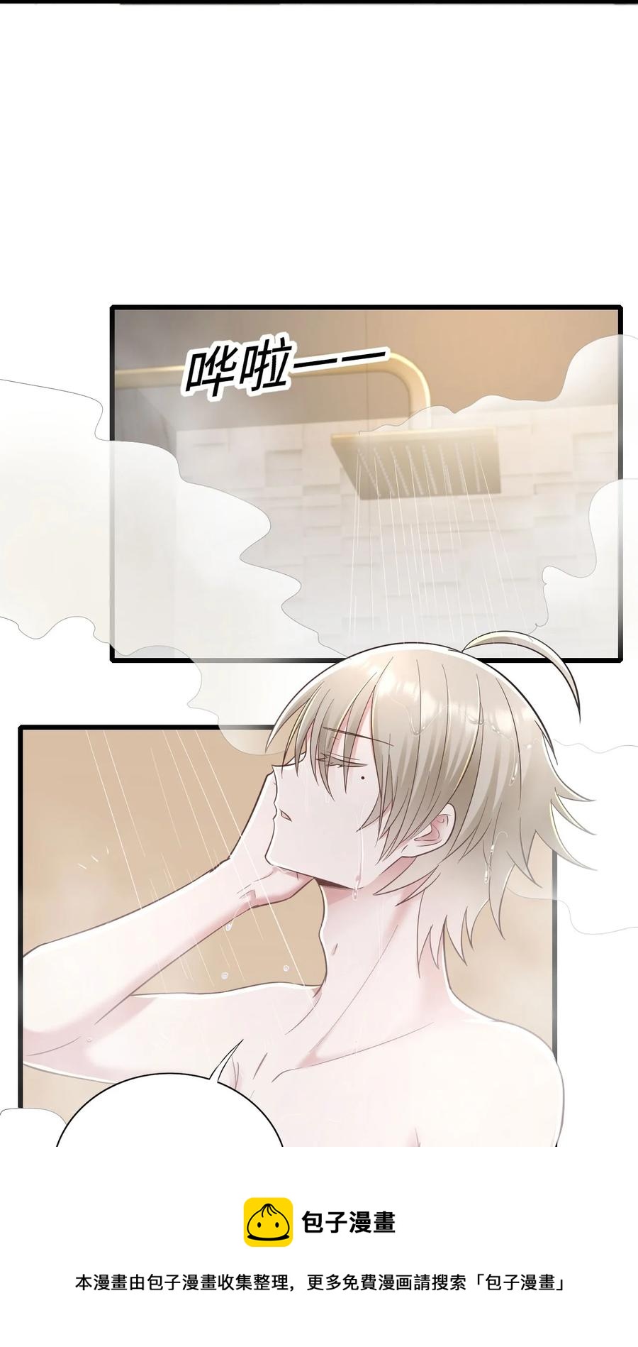 049 承担后果40