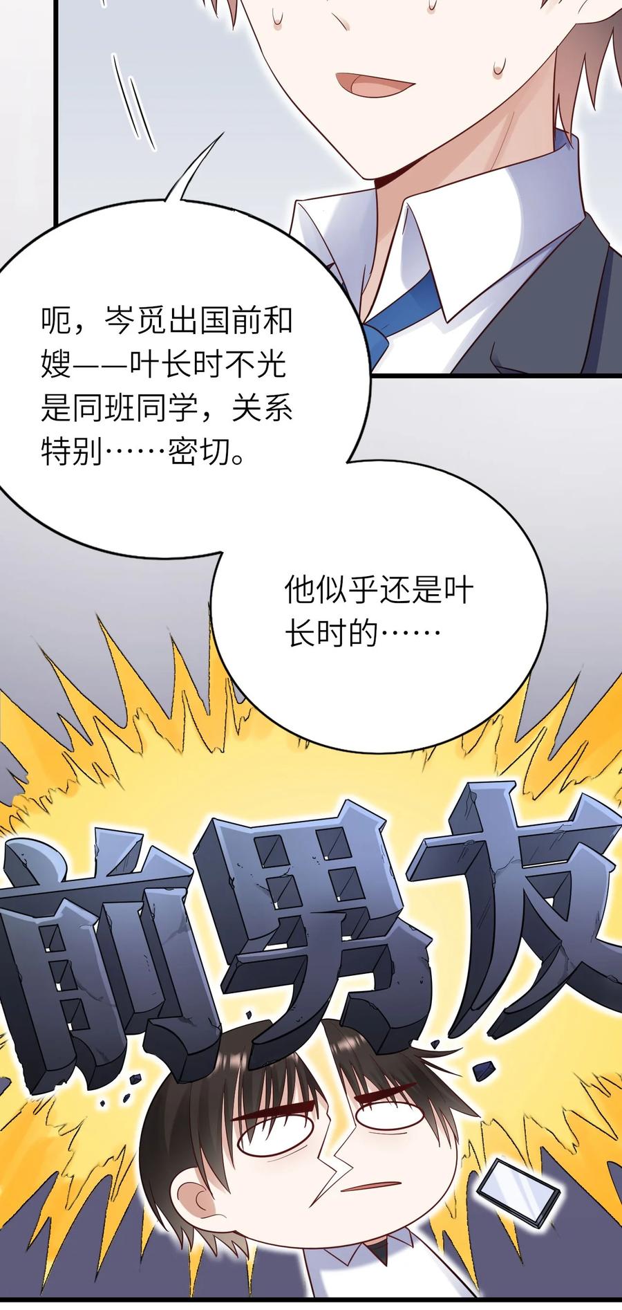 052 再等等5