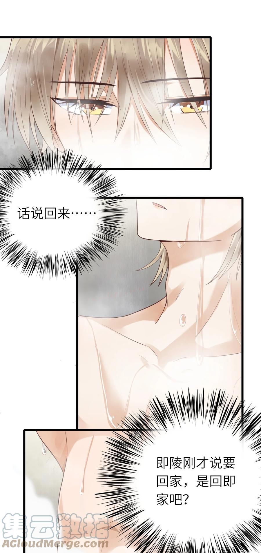 026 同床共枕33