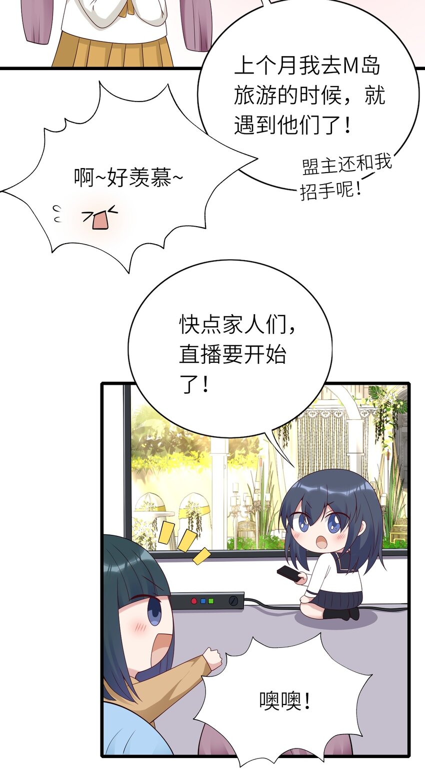 番外 婚礼5