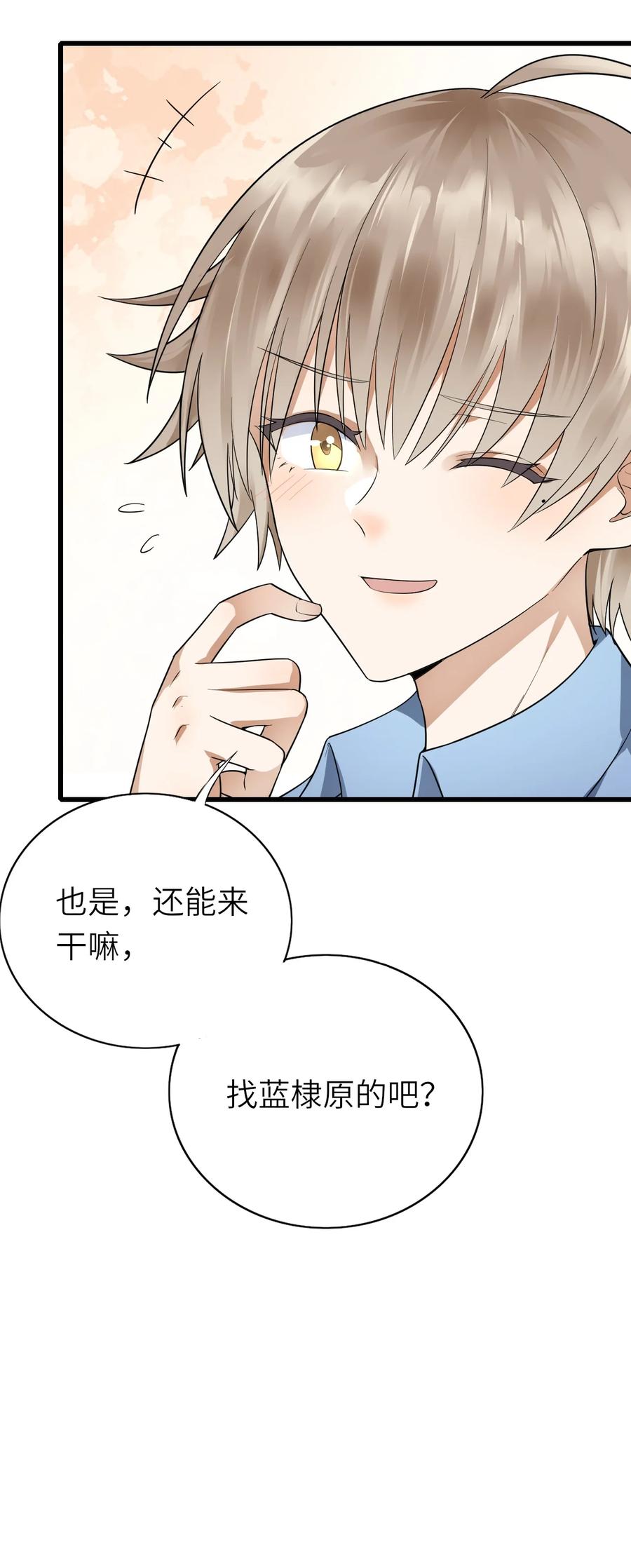 025 蚌埠住了7