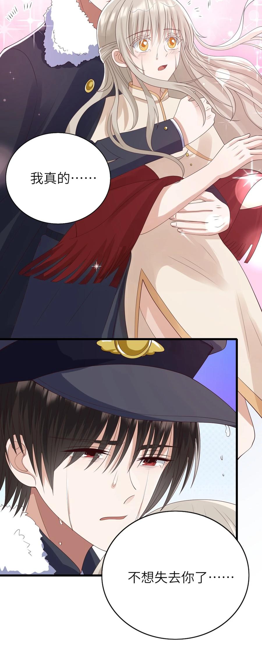 046 各自成长23