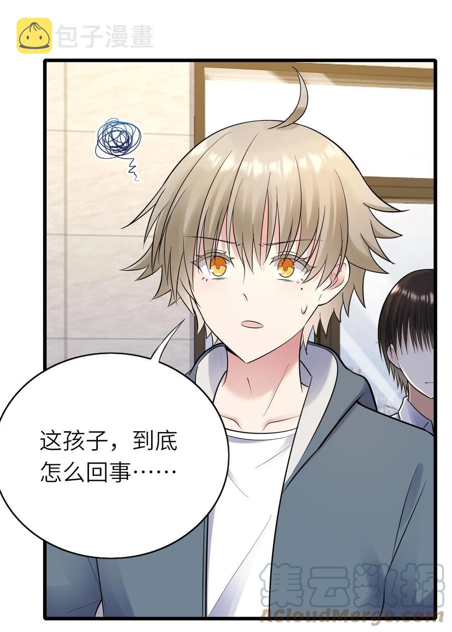 047 要负责任45