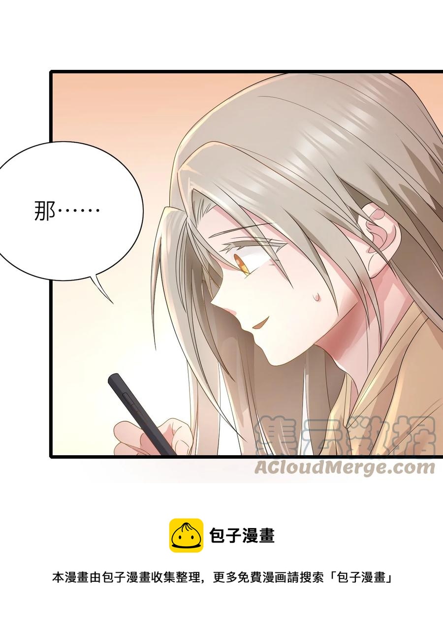 046 各自成长8