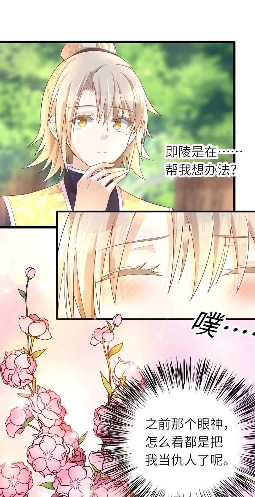 013 热度来了26