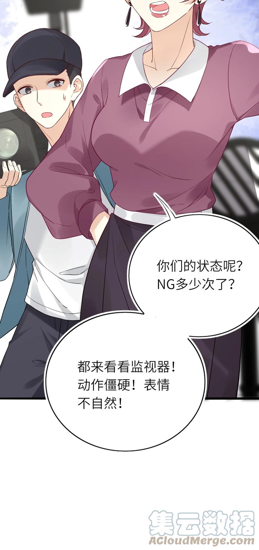 023 喜欢男人6