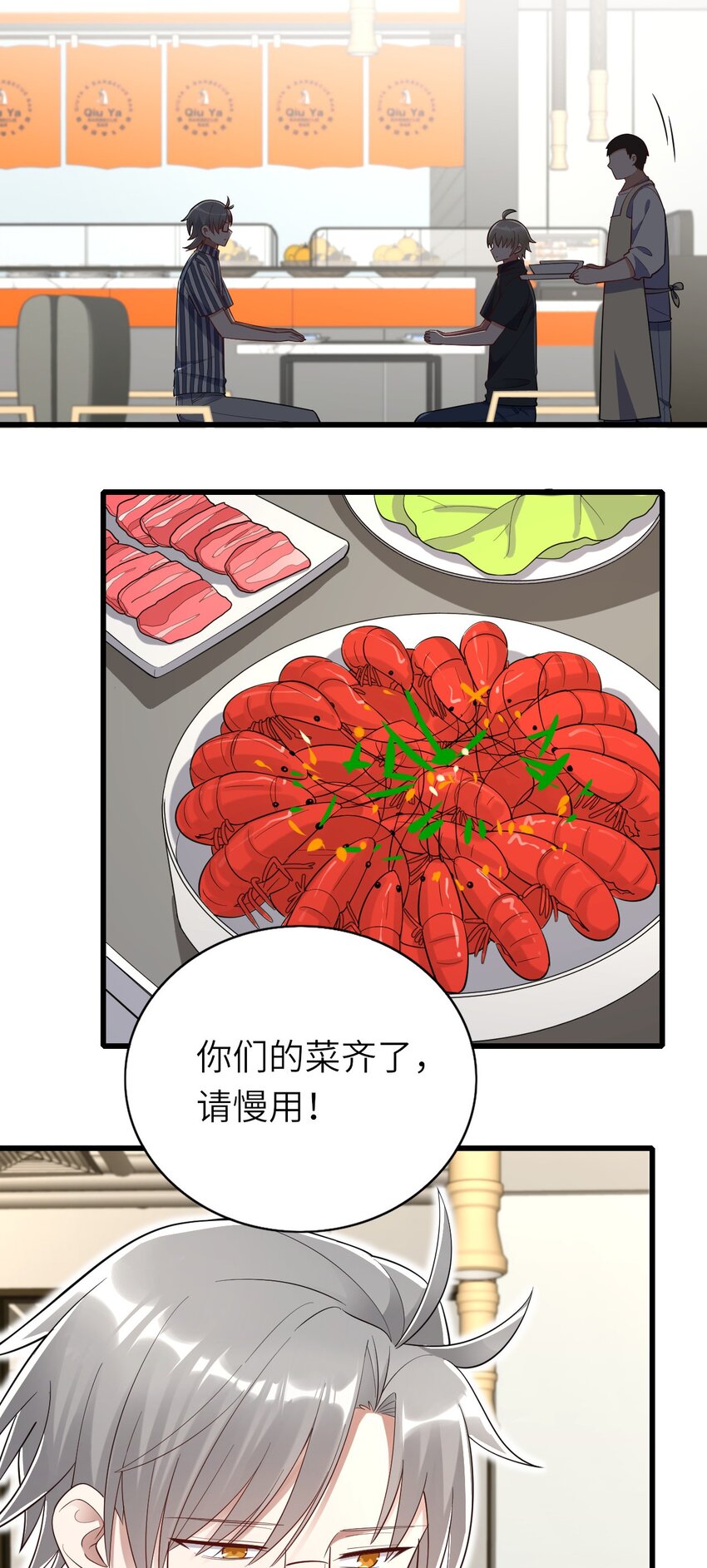 067我们是朋友23