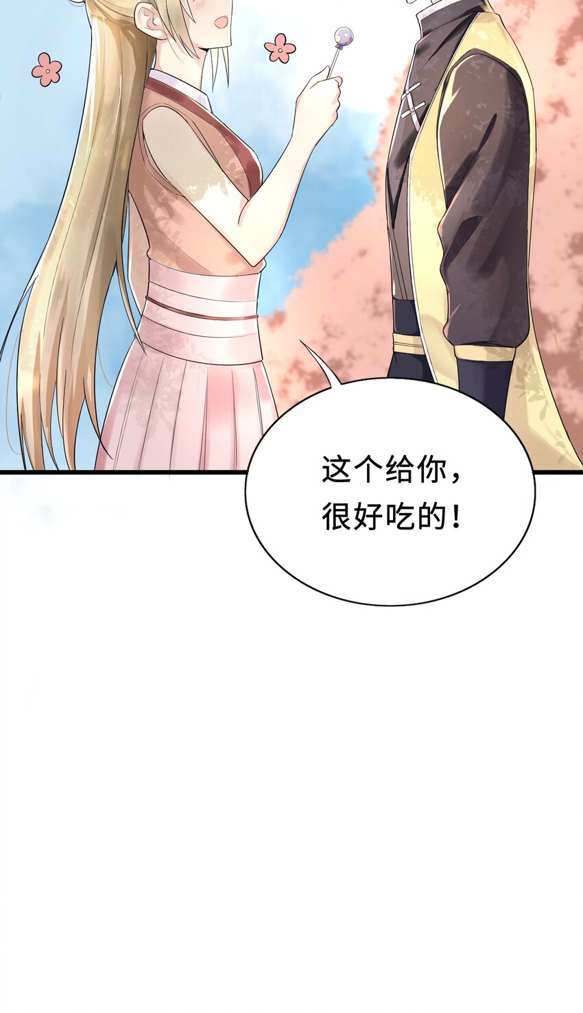 009 意外之吻54