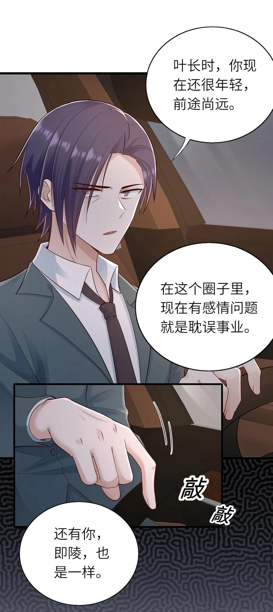 049 承担后果19