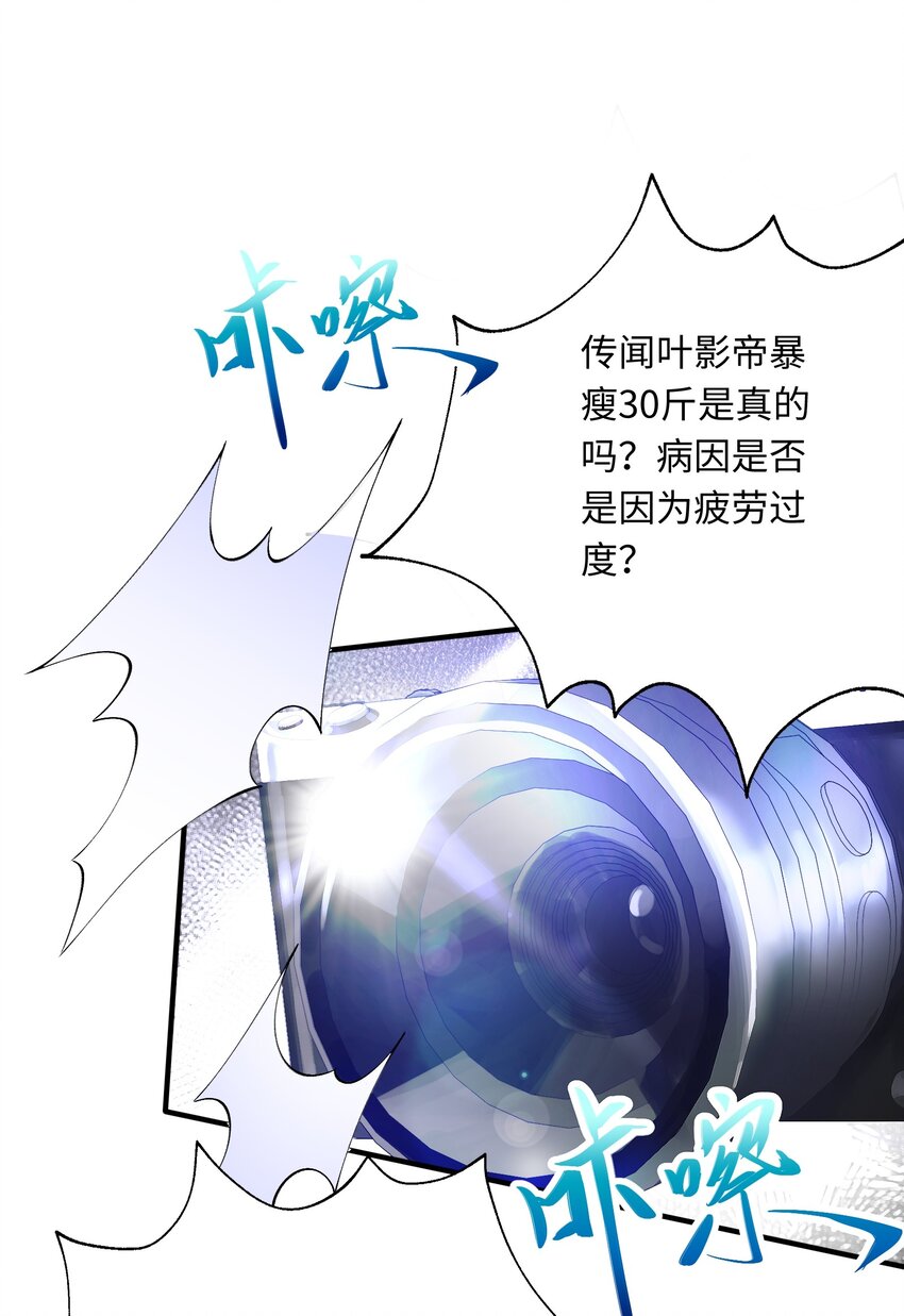 001 放弃治疗8