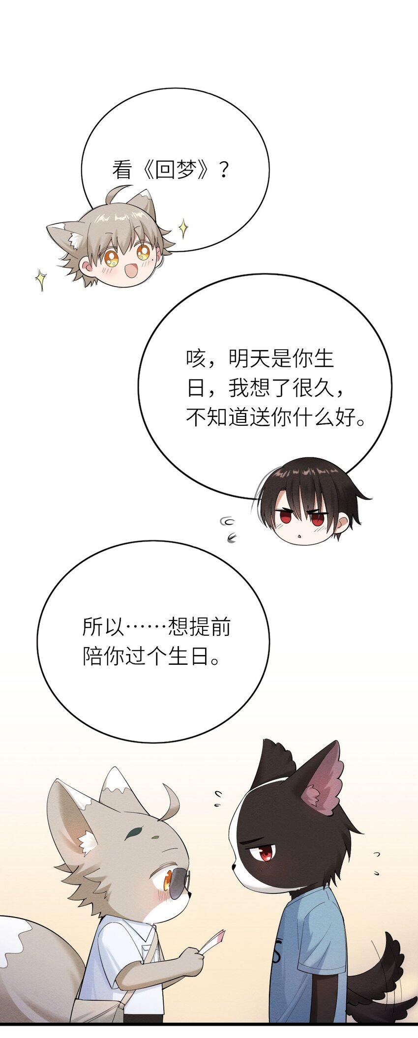 070予时，予你2