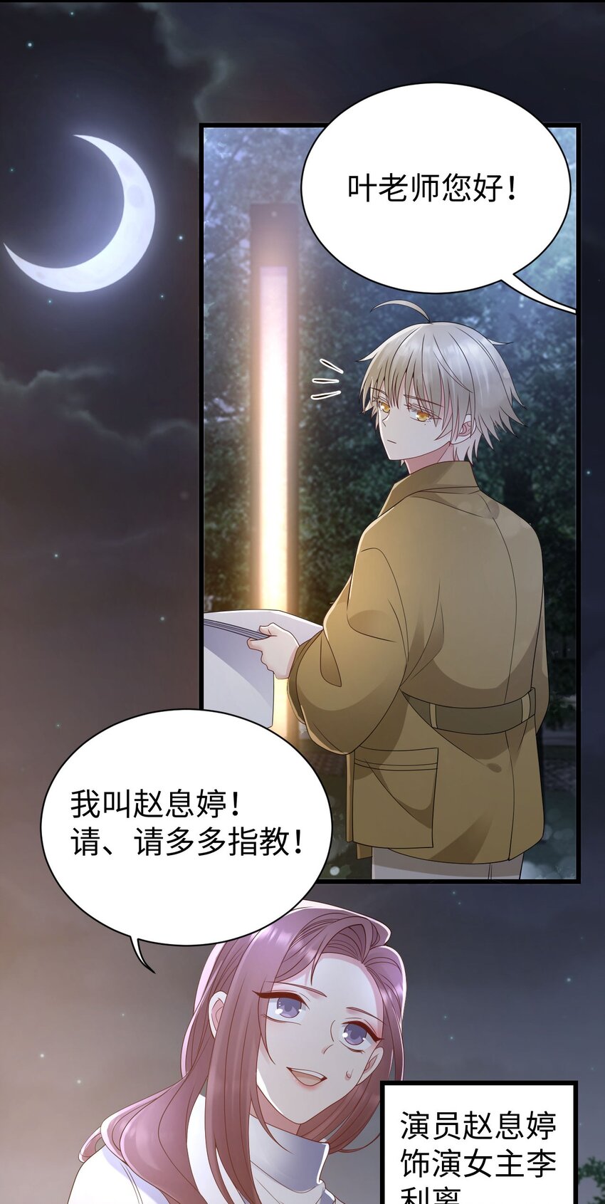 057 营业翻车25