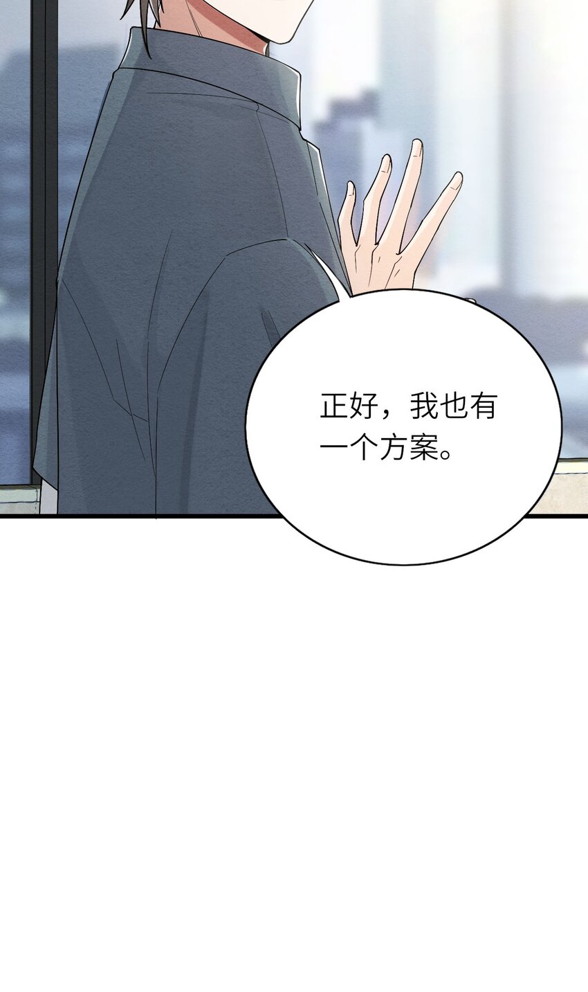 073正面刚吧！45
