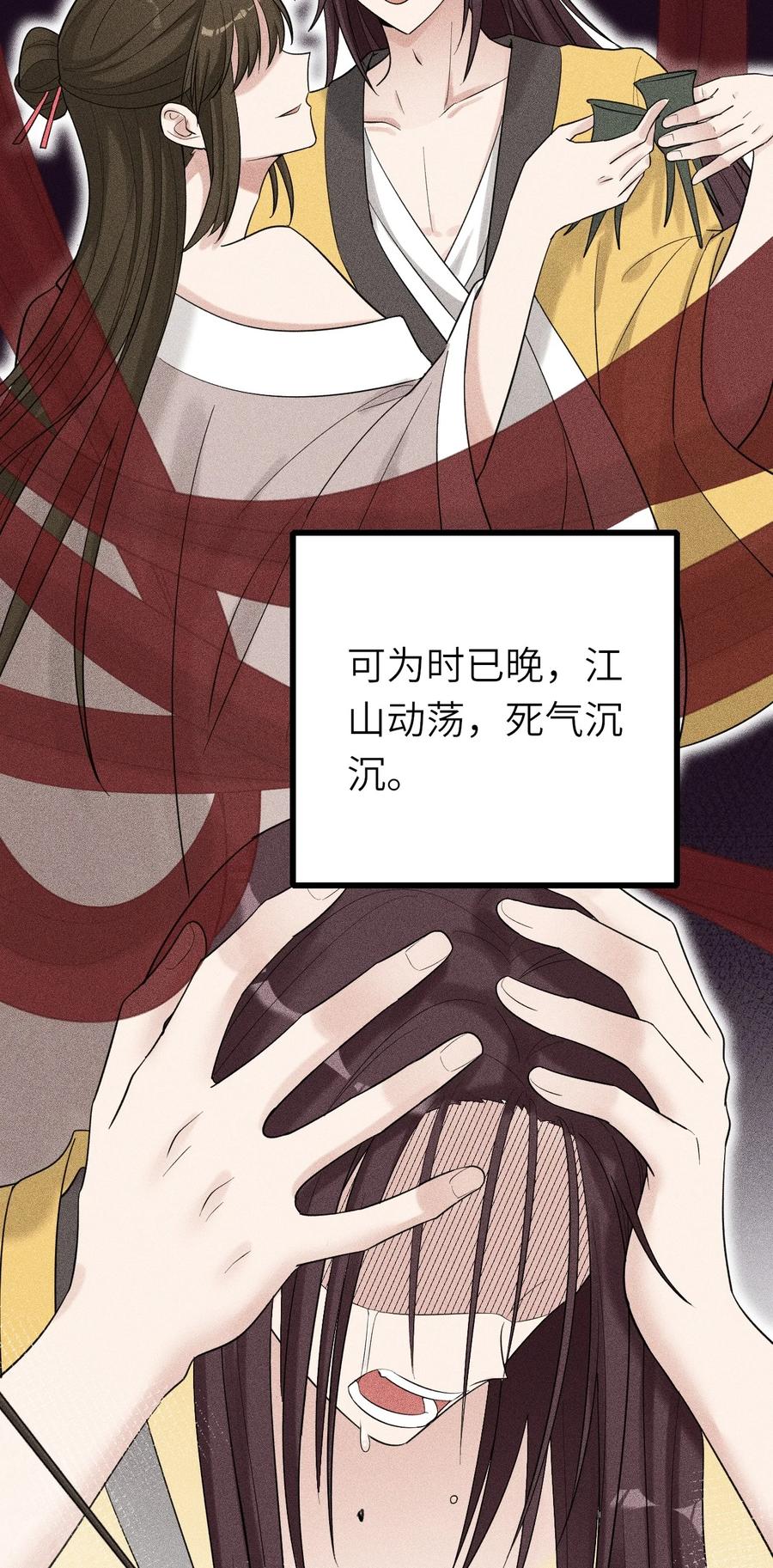 032 新的挑战31