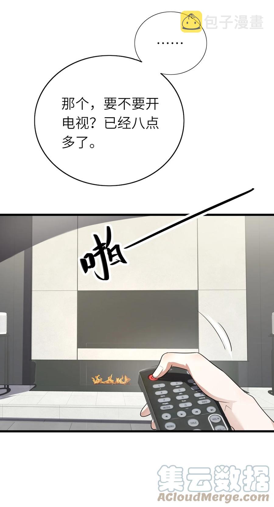 031 唱摇篮曲21