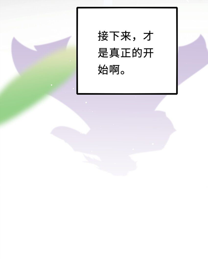 009 意外之吻30