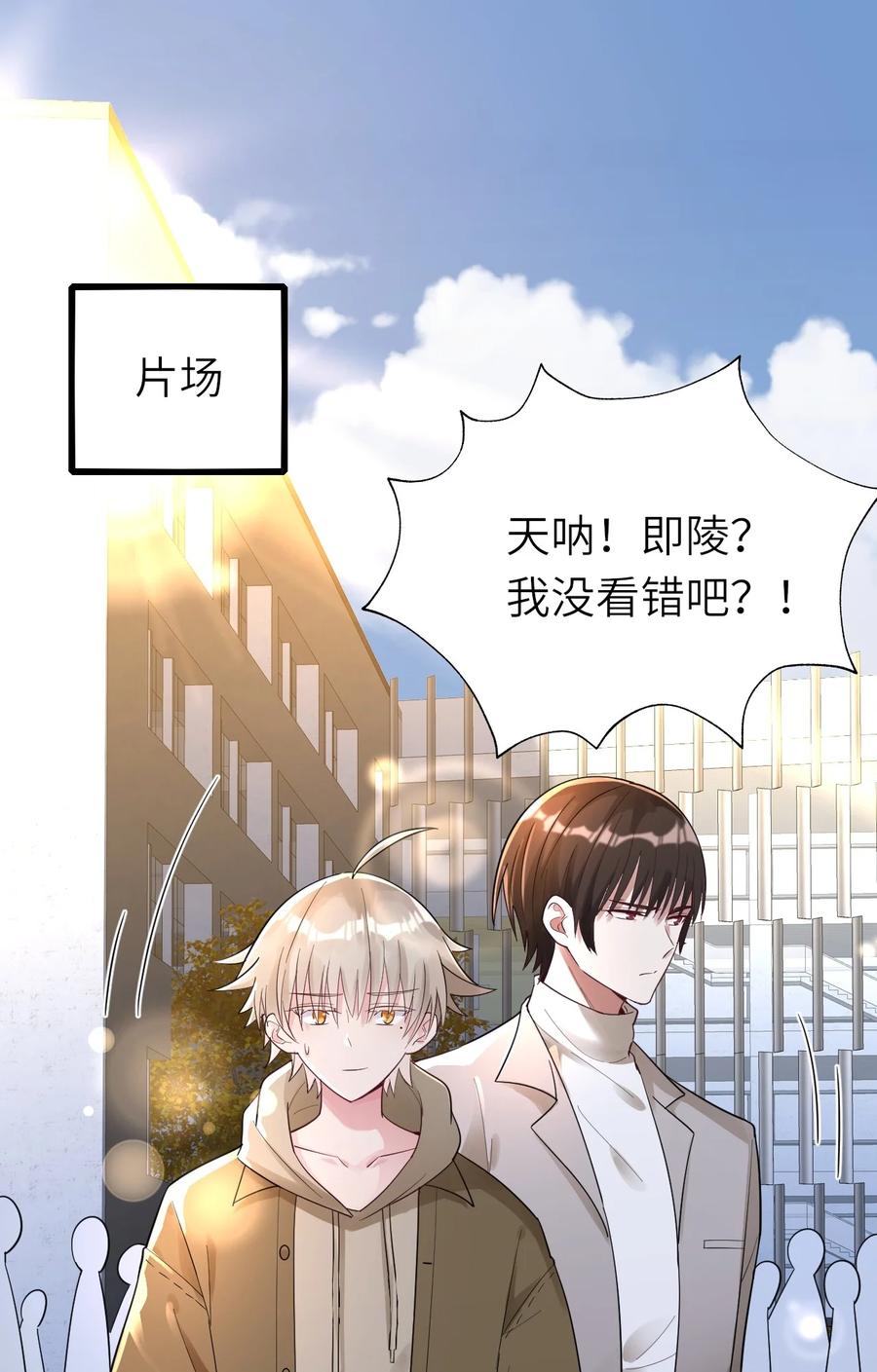 027 格外关注29