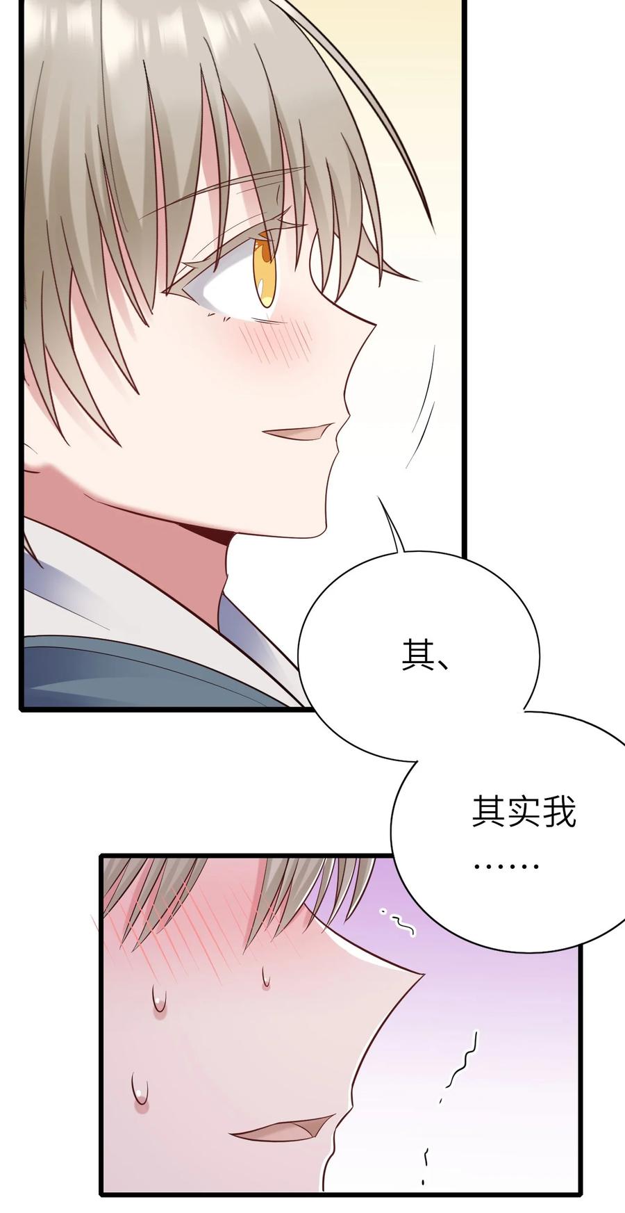 048 我会等你23
