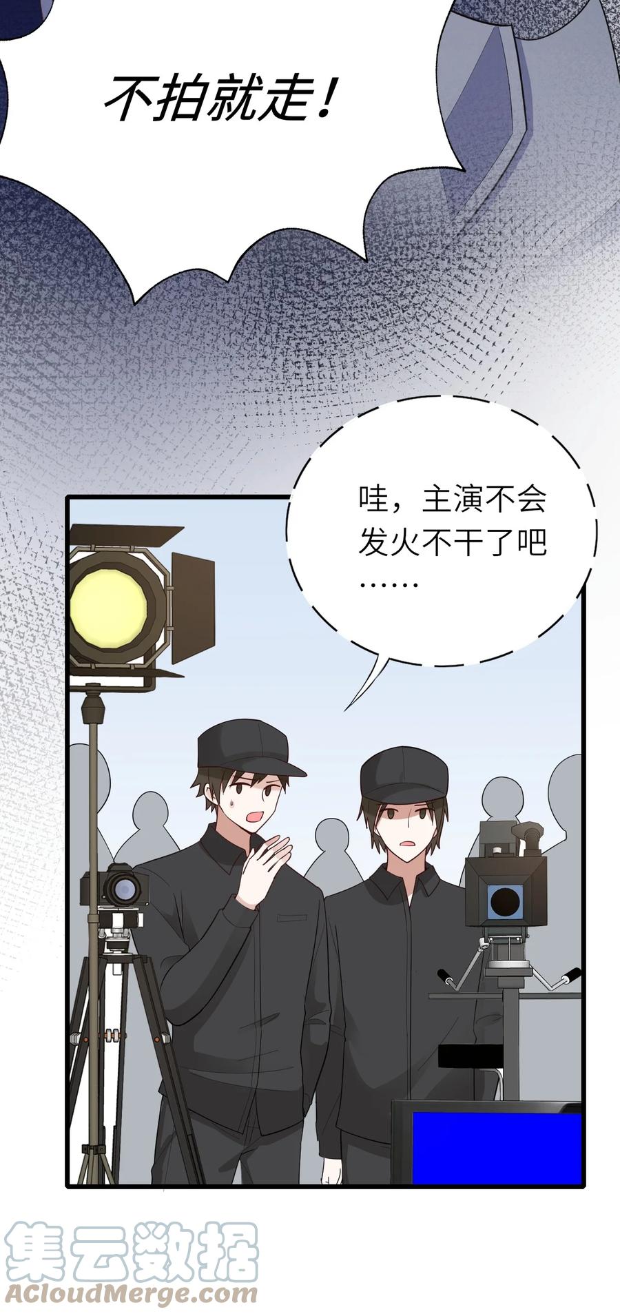 040 意外受伤30