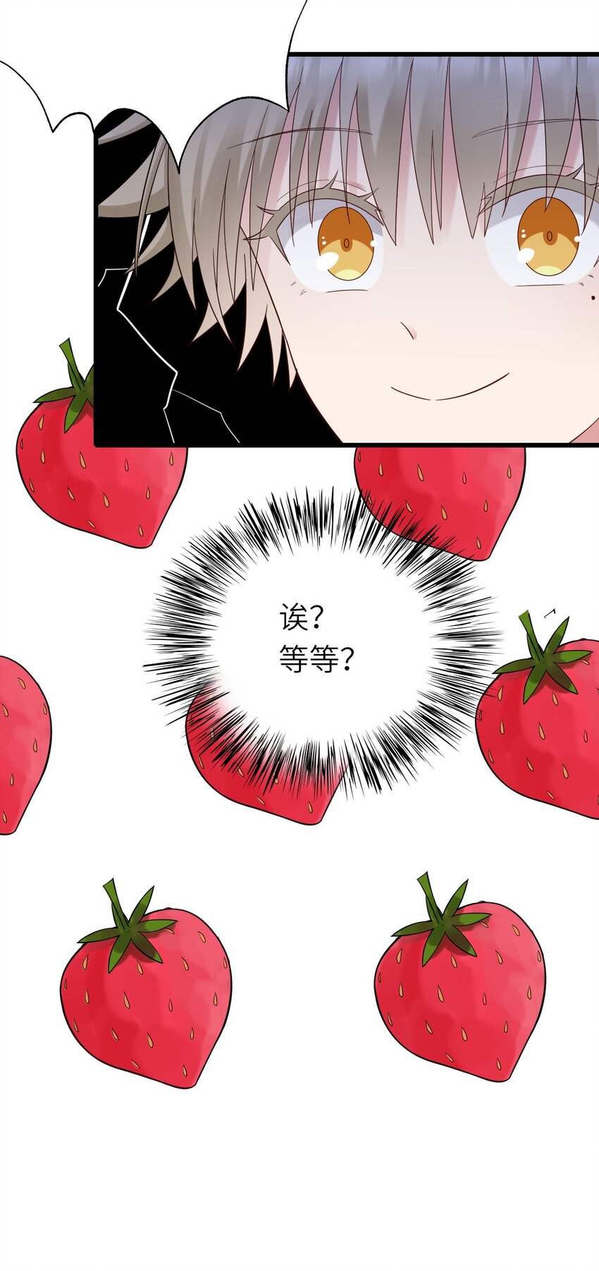 055 魔鬼还是蚊子39