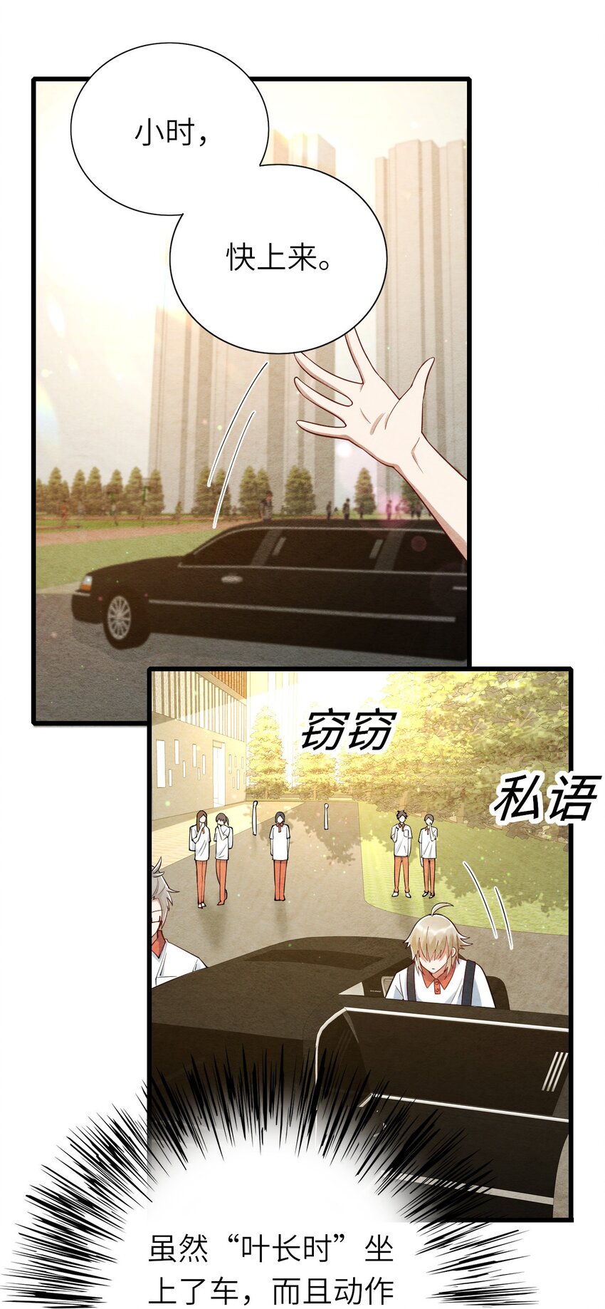 068牛头人之梦？31