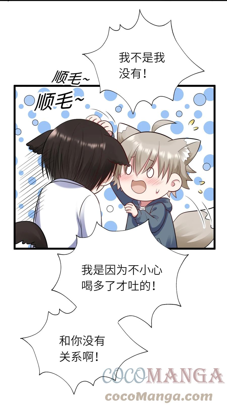 048 我会等你30