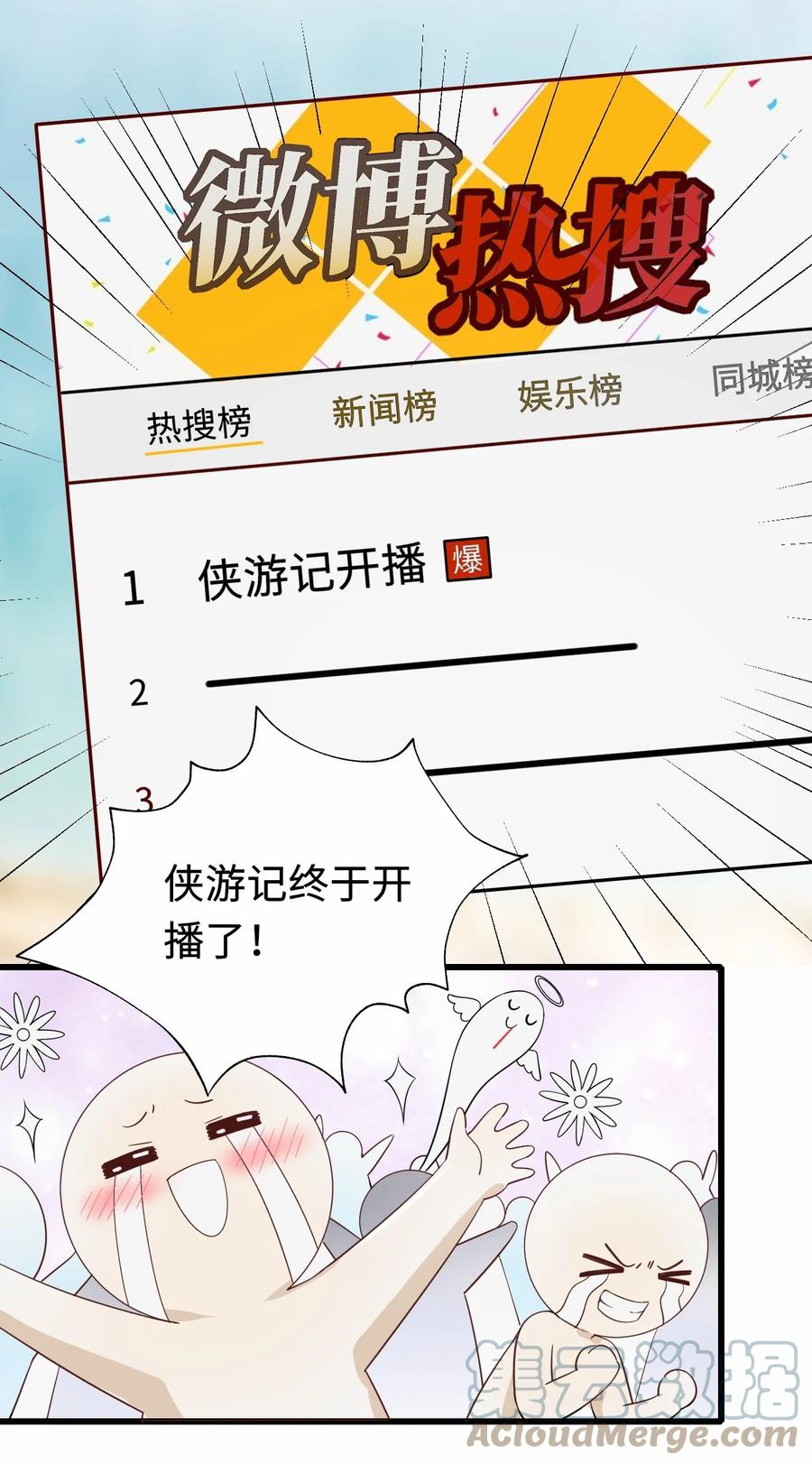 031 唱摇篮曲6